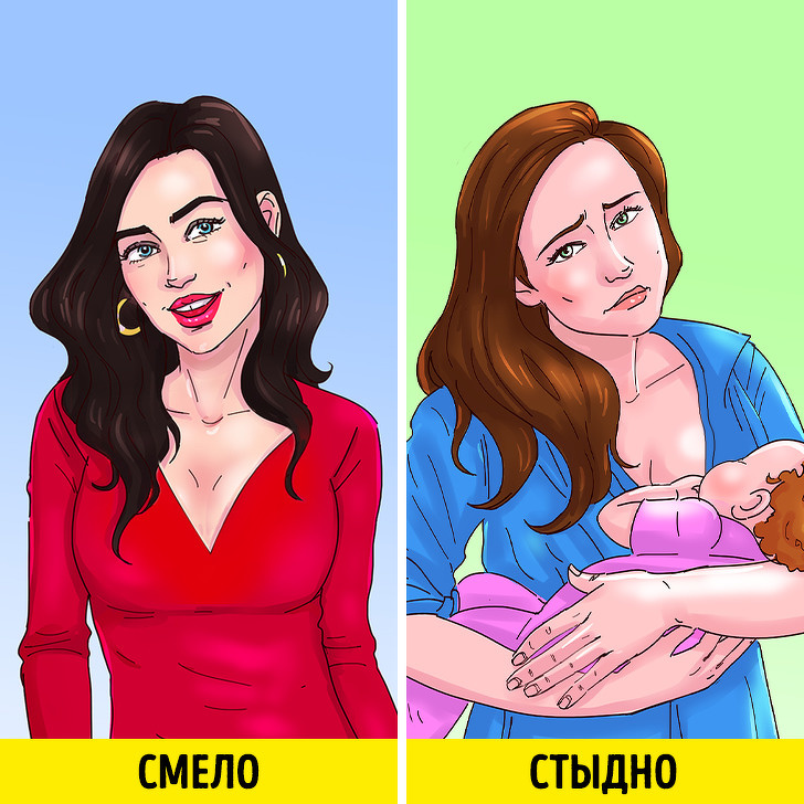 Двойные стандарты, с которыми женщины сталкиваются каждый день