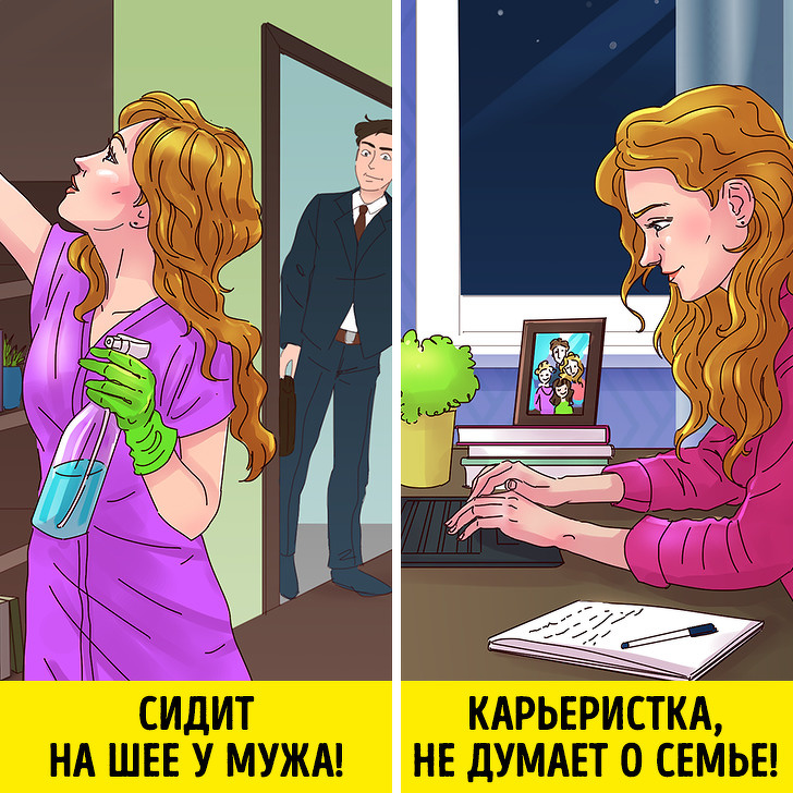 Двойные стандарты, с которыми женщины сталкиваются каждый день
