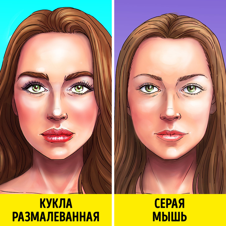 Двойные стандарты, с которыми женщины сталкиваются каждый день