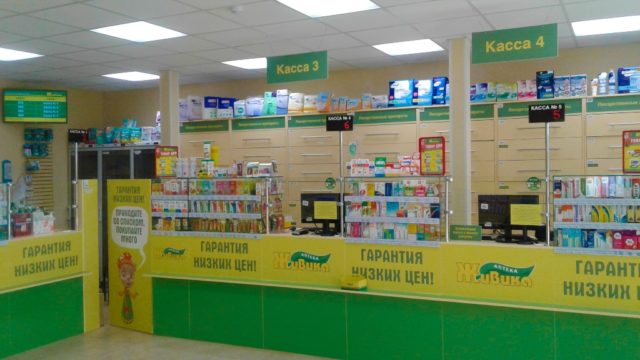 Покупка лекарств в аптеке «Живика»: преимущества, особенности оформления заказа