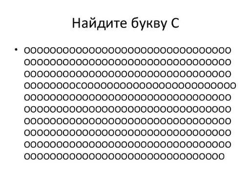Тест на болезнь Альцгеймера: определите за 2 минуты, в каком состоянии находится ваш мозг