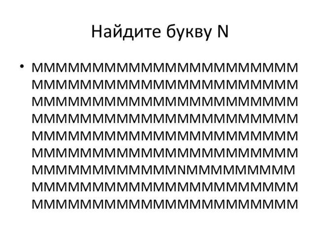Тест на болезнь Альцгеймера: определите за 2 минуты, в каком состоянии находится ваш мозг