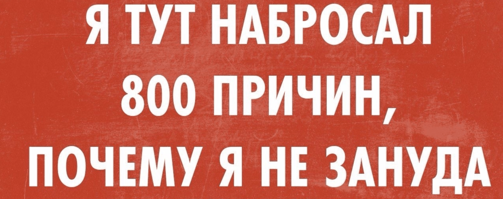 Наиболее занудливые знаки Зодиака, по мнению астрологов