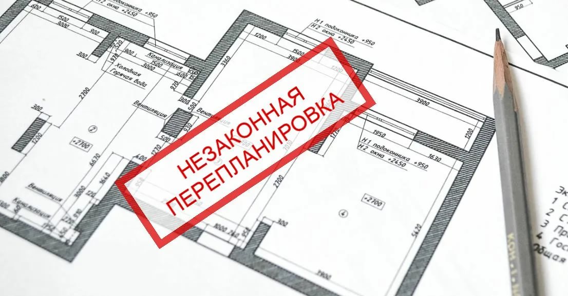 Как понять обманывают покупателя при осмотре квартиры или нет