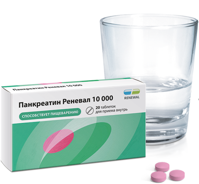 Ед 10 купить. Панкреатин 10000 ед реневал. Ферменты панкреатин 10000ед. Панкреатин 25+10. Панкреатин реневал 10000 таблетки.