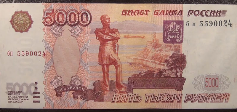 Заговор на притяжение денег