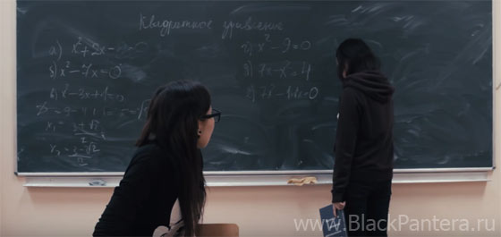 Заговоры, чтобы учителя не ругали