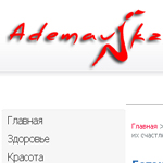 www.ademau.kz обманывает своих рекламодателей?