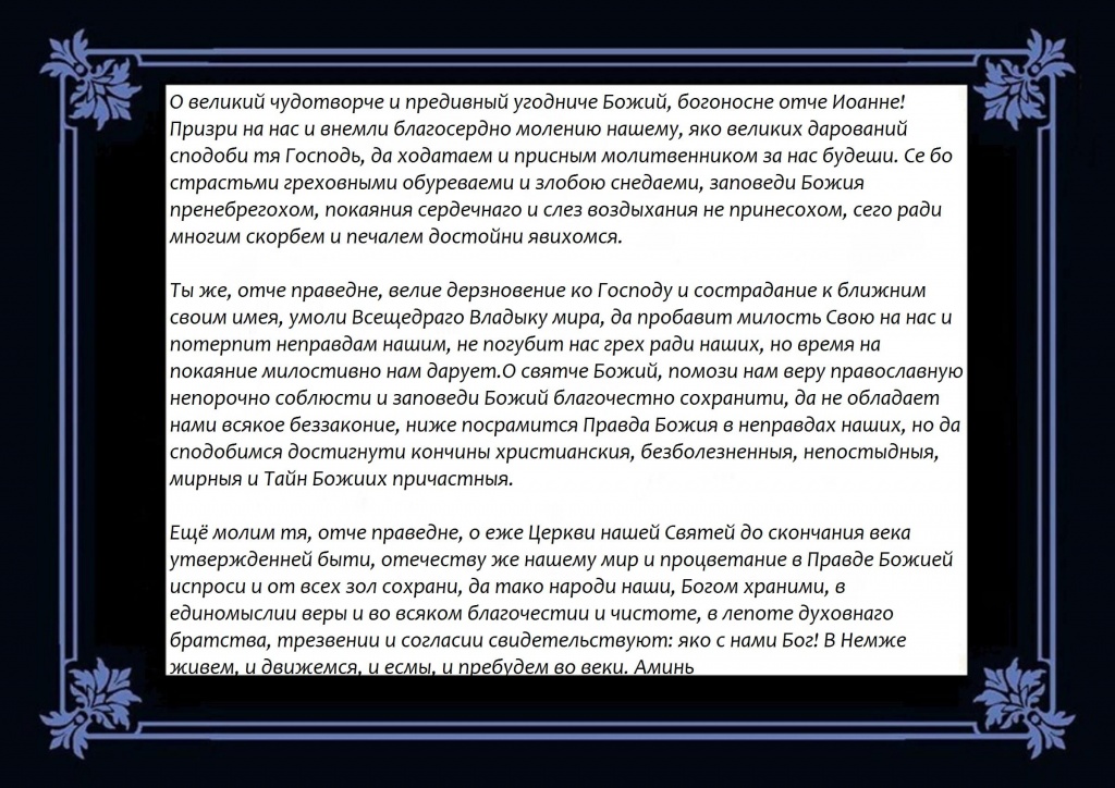 Сильная молитва пьющего мужа. Мусульманские молитвы от пьянства. Мусульманская молитва от алкоголизма. Молитва от алкогольной зависимости.