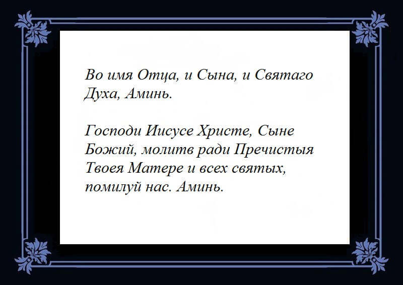 Молитвы ночные слушать. Молитва перед сном. Молитва на сон. Короткие молитвы на ночь. Молитва перед сном Христианская.