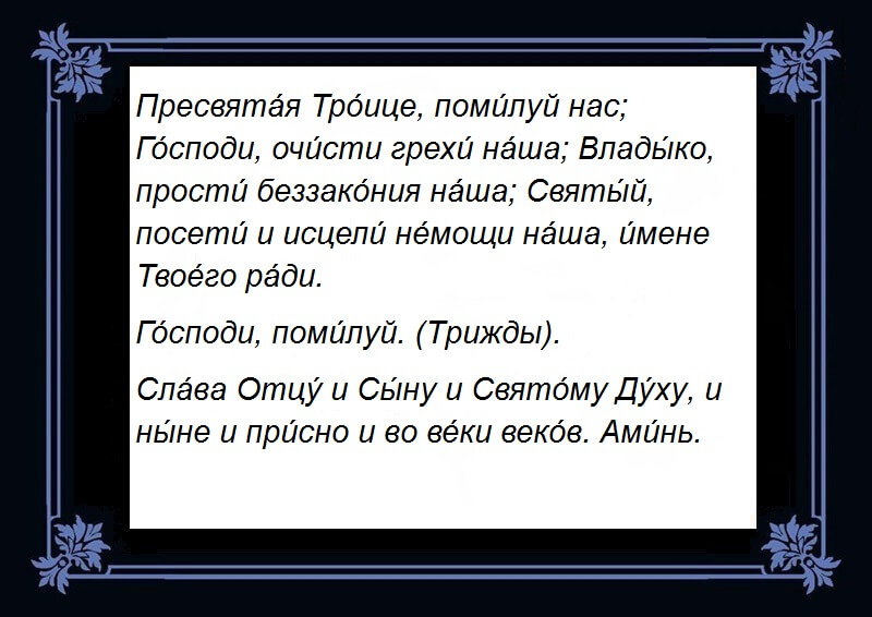 Помилуй нас господи помилуй нас ноты