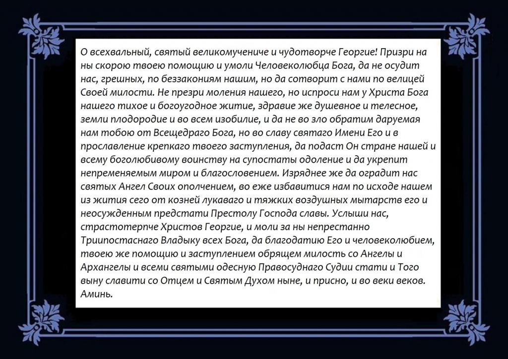������� ������� ����������� � ������ � ������.jpg