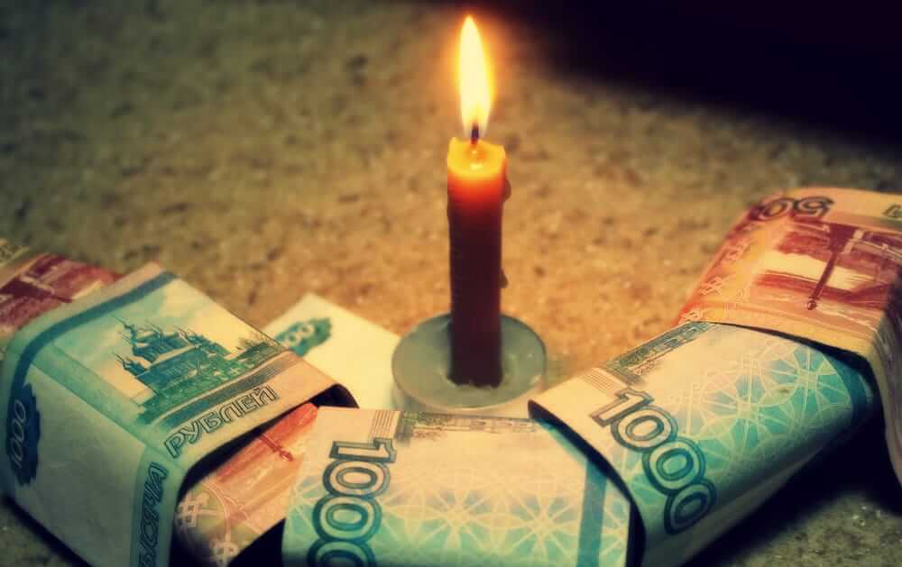 Атрибуты для обрядов на лотерею Атрибуты для обрядов на лотерею.jpg